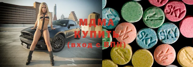 что такое наркотик  нарко площадка какой сайт  mega сайт  MDMA кристаллы  Лениногорск 